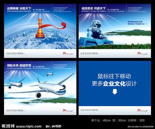中国航天发展史50字杏彩体育app(中国航天发展史感悟50字)