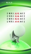 杏彩体育app:新日本理化株式会社(日本理学株式会社)